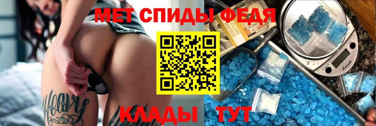 АМФЕТАМИН  Амфетамин VHQ  Вход с VPN  Воскресенск  Амфетамин 