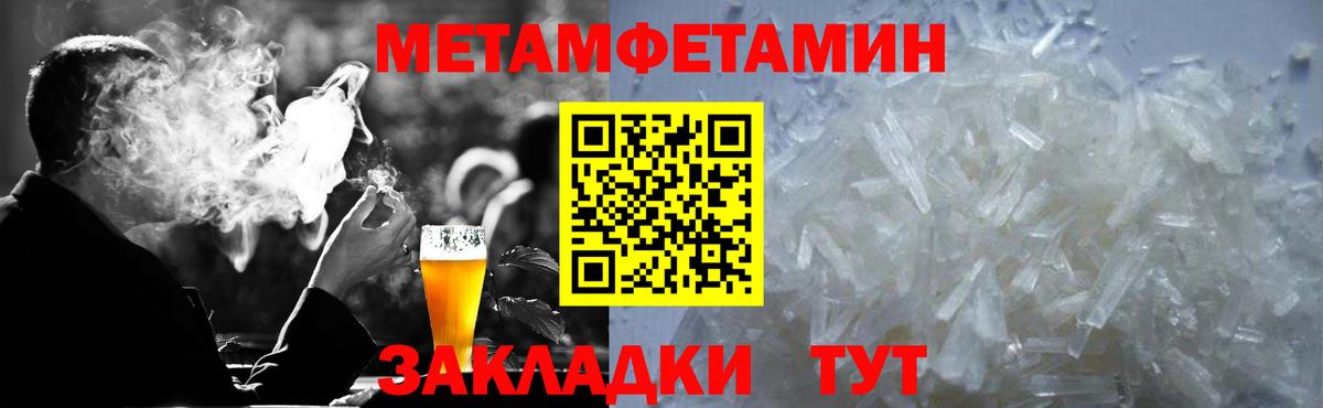 Амфетамин 98% Воскресенск