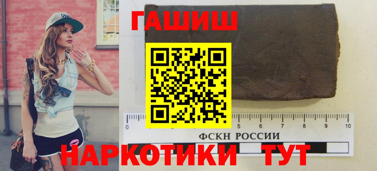 ГАШИШ гарик Воскресенск