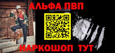 каннабис Балаково