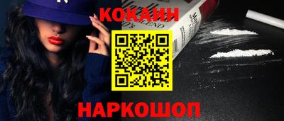 каннабис Балаково