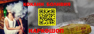 COCAINE Балахна