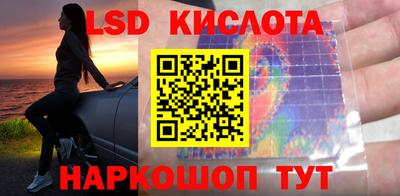 каннабис Балаково