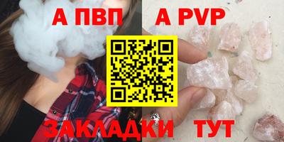 мдма Балашиха