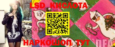 каннабис Балаково