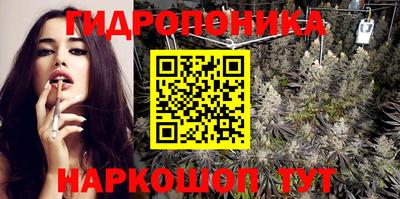 каннабис Балаково