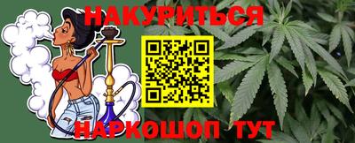 каннабис Балаково