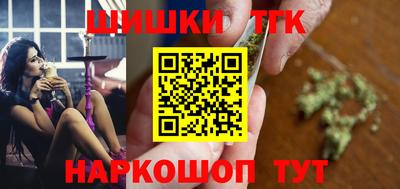 каннабис Балаково