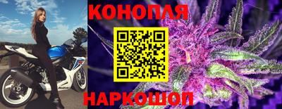 каннабис Балаково