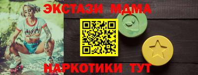 мдма Балашиха