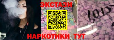 каннабис Балаково