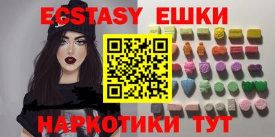 каннабис Балаково