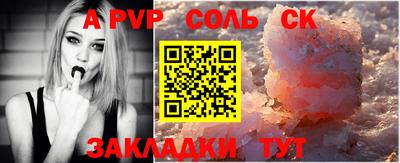 каннабис Балаково