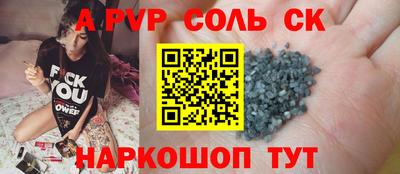 COCAINE Балахна