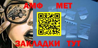 каннабис Балаково