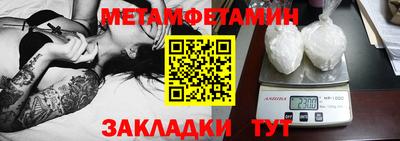 каннабис Балаково