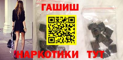 каннабис Балаково