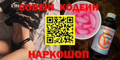 COCAINE Балахна