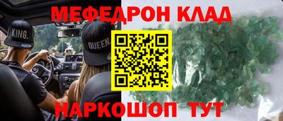 мдма Балашиха