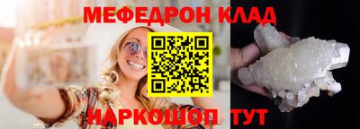 каннабис Балаково