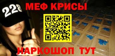 COCAINE Балахна