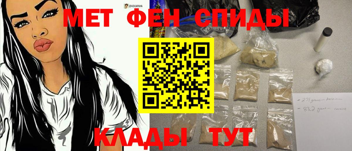 Метамфетамин винт  Вход с VPN  Воскресенск 