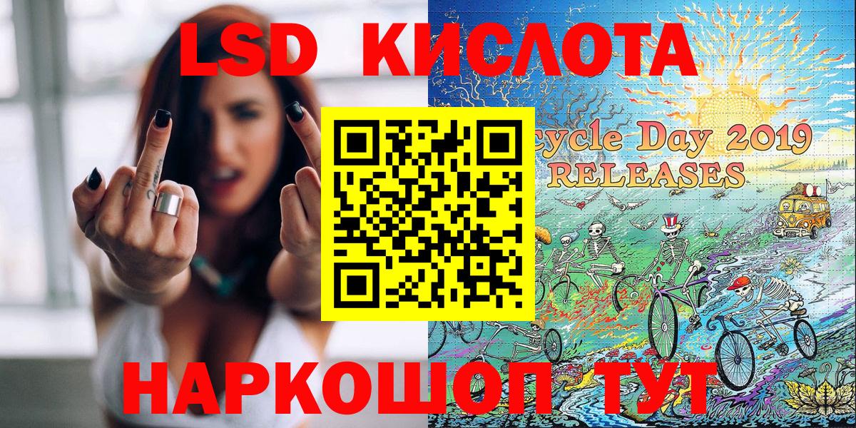 где найти   Марки N-bome 1,5мг  Вход с VPN  Воскресенск 