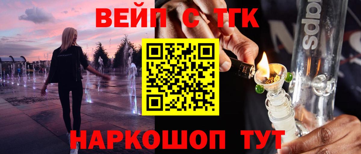 Дистиллят ТГК THC oil Воскресенск