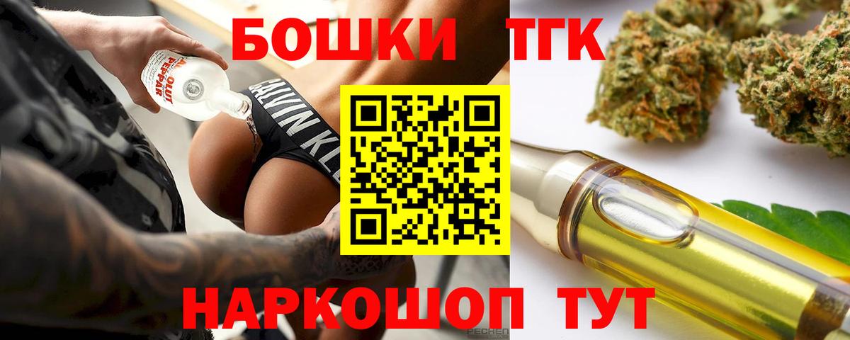 МАРИХУАНА тримм Воскресенск
